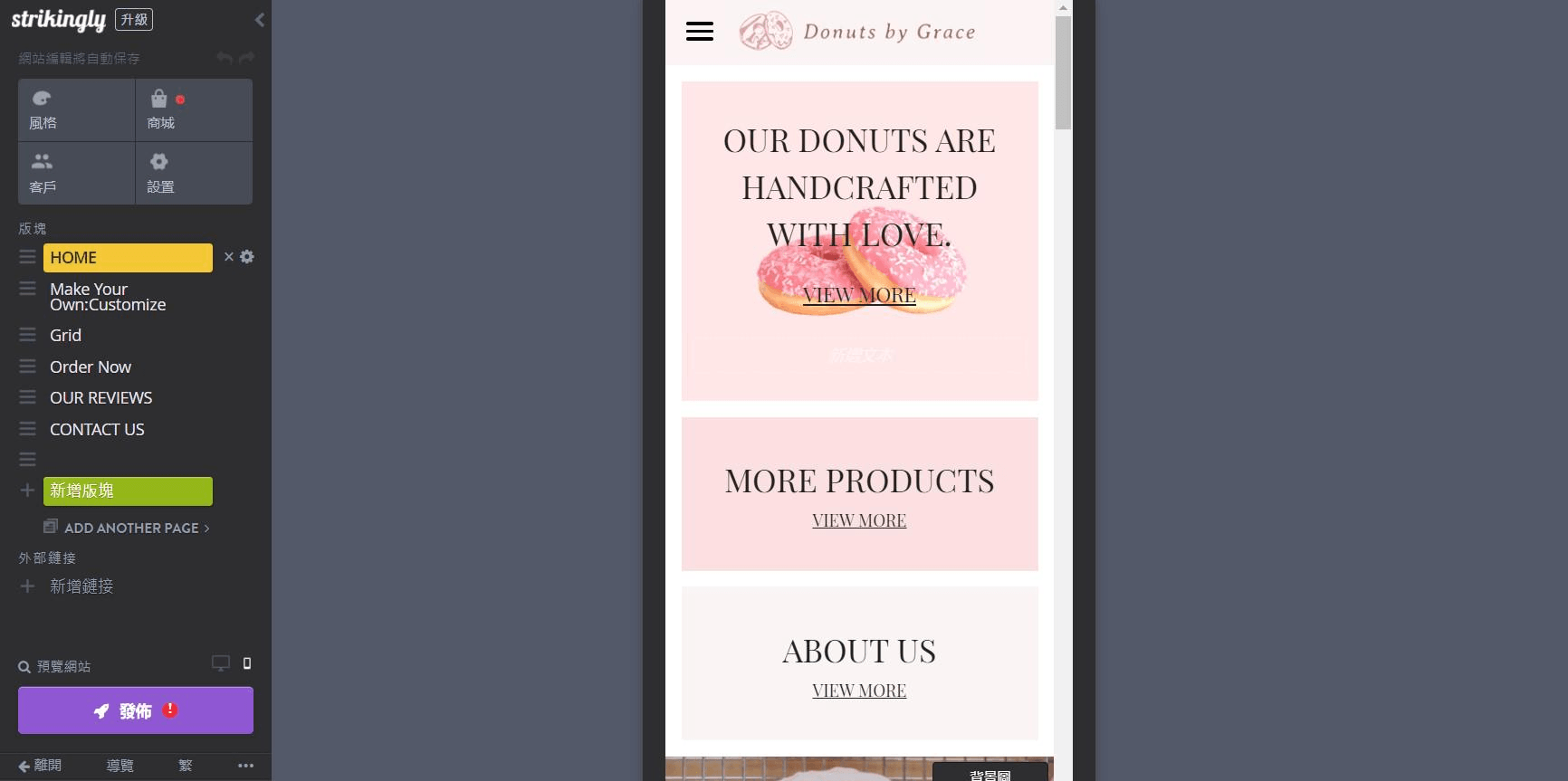 圖片取自Strikingly用戶網站。 圖片取自Strikingly用戶網站。